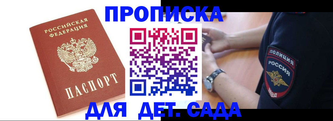 прописка иностранных граждан в Чусовом